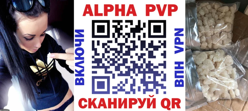MEGA рабочий сайт  Болхов  Alpha PVP Crystall 