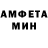 МЕТАМФЕТАМИН пудра * LEDER*