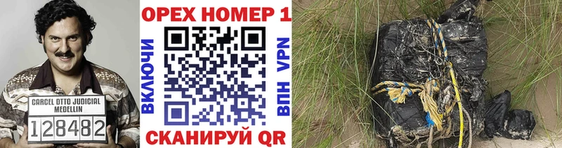 продажа наркотиков  Болхов  КОКАИН VHQ 