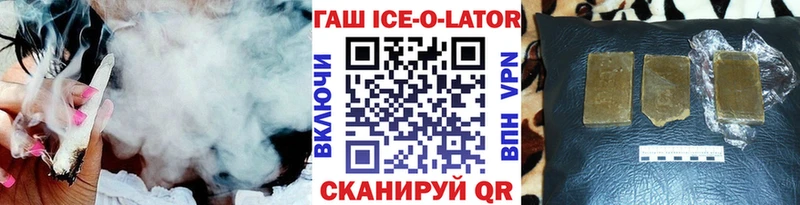 Гашиш индика сатива  МЕГА онион  Болхов 