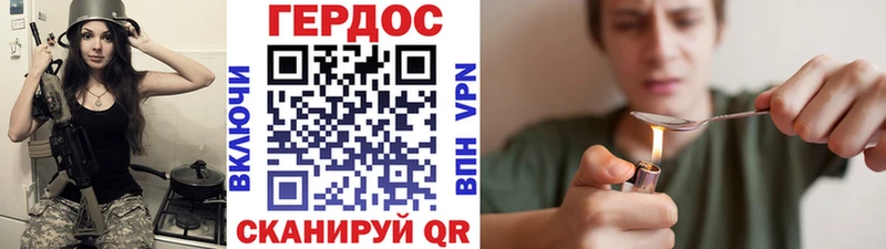 Героин VHQ  Болхов 
