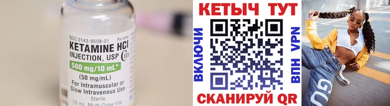 Кетамин ketamine  дарнет шоп  Болхов 
