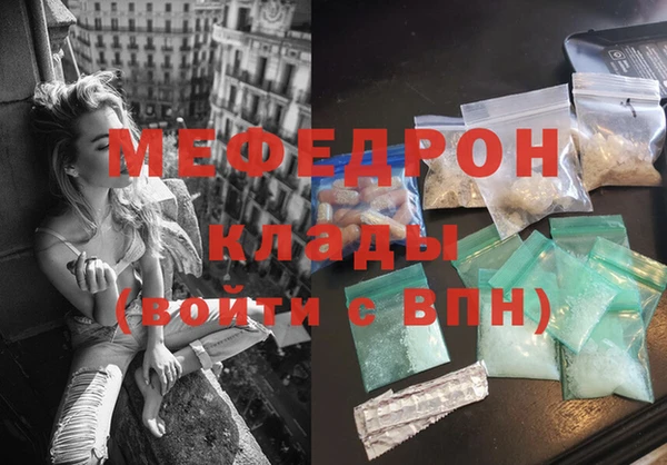 синтетический гашиш Переславль-Залесский