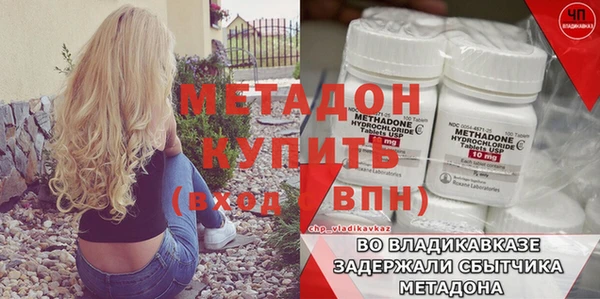 метадон Алзамай