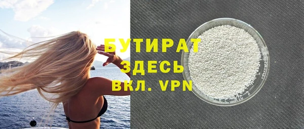 гидра Пестово