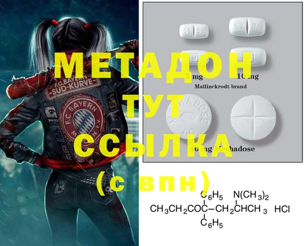 метадон Алзамай