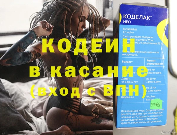 кокаин перу Алексеевка