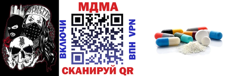 MDMA кристаллы  продажа наркотиков  Болхов 