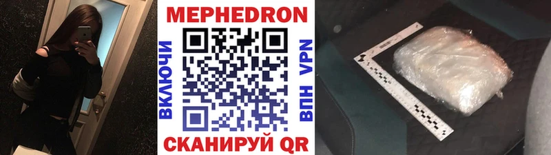 Мефедрон мука  Болхов 