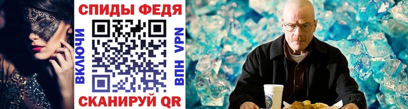 цена   Болхов  МЕТАМФЕТАМИН кристалл 