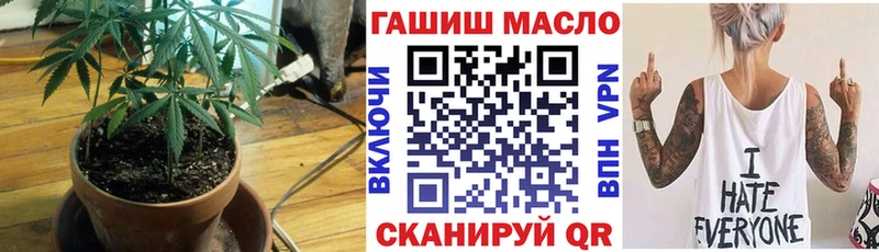 ТГК концентрат  нарко площадка клад  Болхов 
